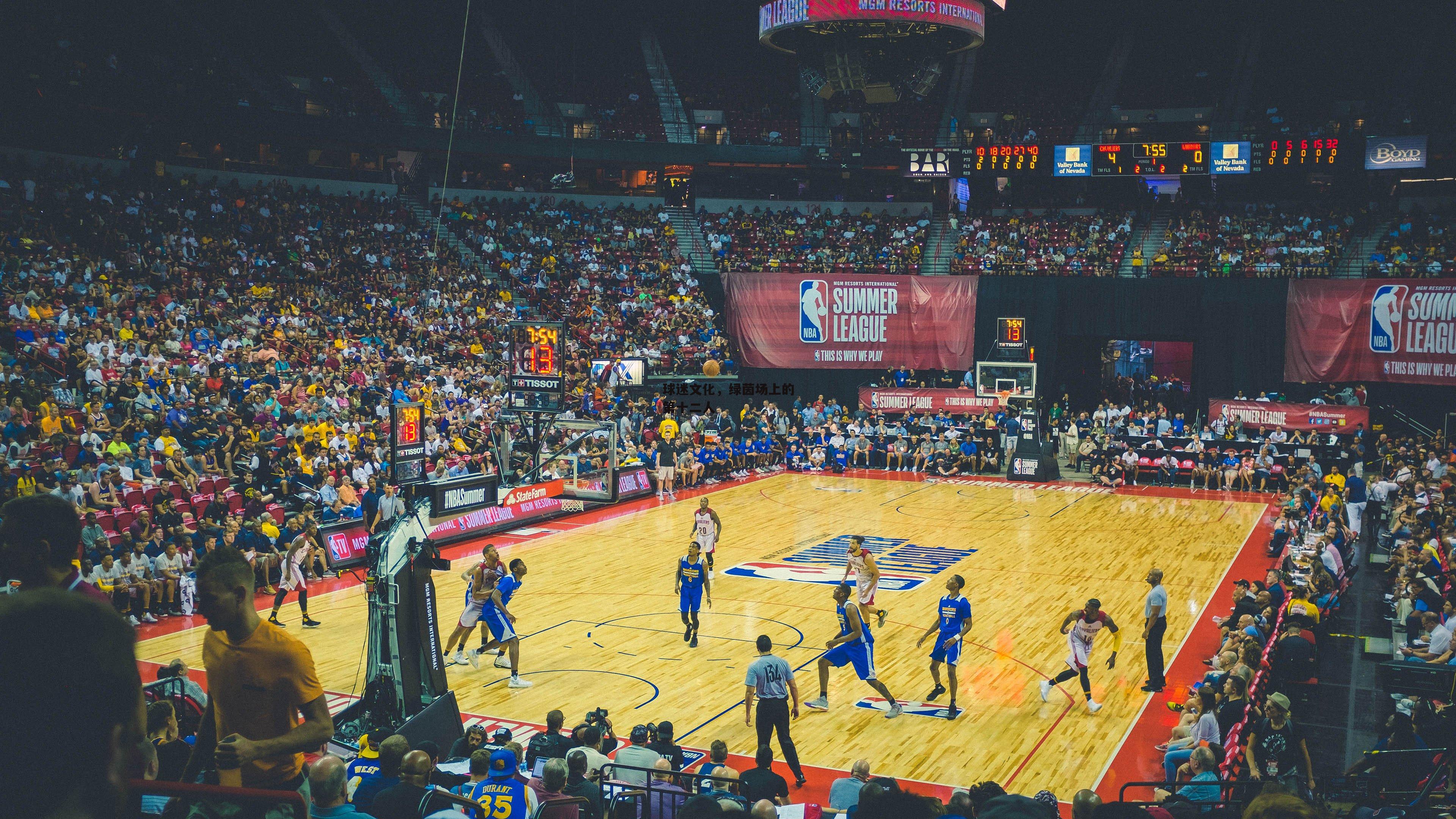 球迷文化,绿茵场上的第十二人